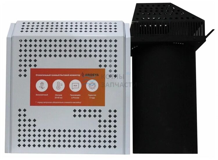 Конвектор газовый напольный, КНС-3В, ARIDEYA